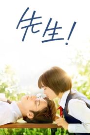 Sensei (My Teacher) ดูหนังออนไลน์ หัวใจฉันแอบรักเซนเซย์ (2017)