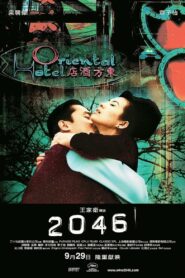 ดูหนังออนไลน์เรื่อง 2046 (2004) เต็มเรื่อง Full HD