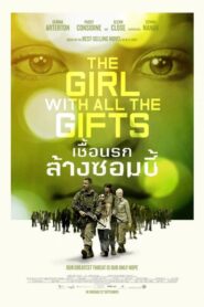 ดูหนังออนไลน์ The Girl With All The Gifts เชื้อนรกล้างซอมบี้ (2016)