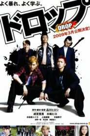 ดูหนังออนไลน์เรื่อง Drop คนดิบ (2009) เต็มเรื่อง พากย์ไทย