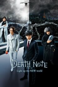 ดูหนังเรื่อง Death Note 4 Light Up The New World สมุดมรณะ (2016)