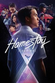 Homestay โฮมสเตย์ (2018) ดูหนังไทยสนุกไขปริศนาไปด้วยกัน
