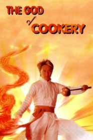 The God of Cookery คนเล็กกุ๊กเทวดา (1996) ดูหนังตลกแสดงนำโดยโจวซิงฉือ