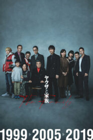 A Family ตระกูลยากูซ่า (2021) ดูหนังออนไลน์บรรยายไทย ภาพHD