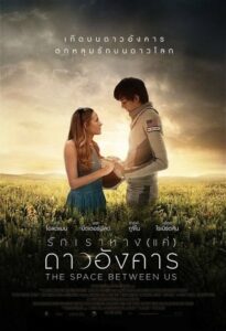 The Space Between Us รักเราห่างแค่ดาวอังคาร (2017) ดูหนังฟรี