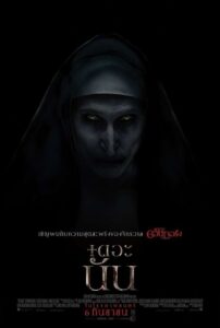 The Nun (2018) เดอะ นัน ดูหนังออนไลน์ฟรี หนังพากย์ไทย