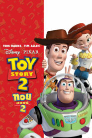 Toy Story 2 ทอย สตอรี่ ภาค 2 (1999) รีวิวหนังผจญภัยมหัศจรรย์