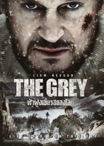 The Grey ฝ่าฝูงเขี้ยวสยองโลก (2011) ดูหนังและรีวิวตื่นเต้น