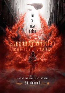 Piranha 3D ปิรันย่า กัดแหลกแหวกทะลุ (2010) ดูหนังสนุกฟรี